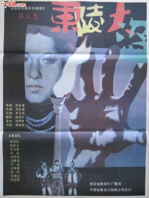 台湾身份证字母含义